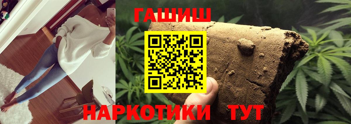 Ачинск  ГАШ Cannabis  Гашиш  Гашиш AMNESIA HAZE  Вход с VPN 
