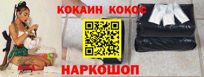 круглые Бийск