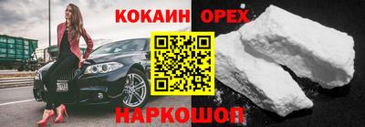 спайс Беслан