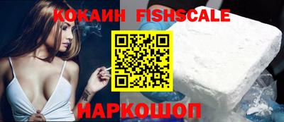 круглые Бийск
