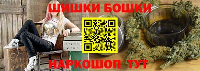 спайс Беслан