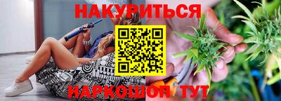 спайс Беслан