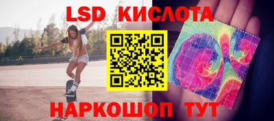 круглые Бийск