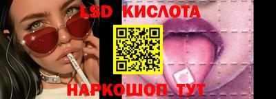 спайс Беслан