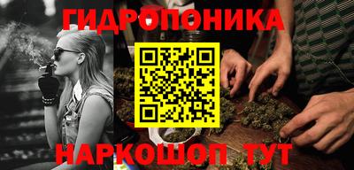 спайс Беслан