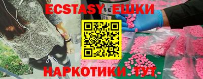 спайс Беслан