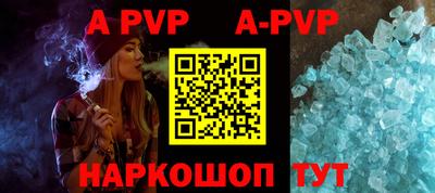 круглые Бийск
