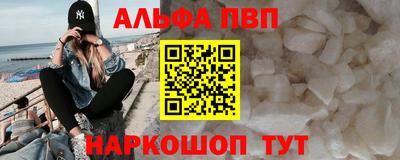 круглые Бийск