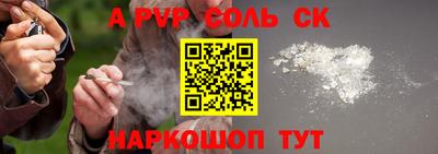круглые Бийск