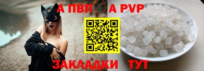 круглые Бийск