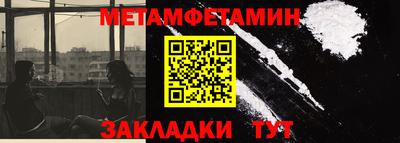 круглые Бийск