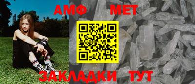 спайс Беслан