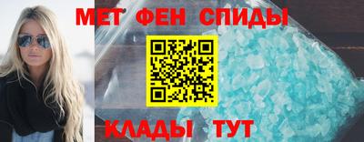 круглые Бийск