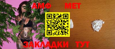 спайс Беслан