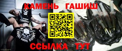 круглые Бийск