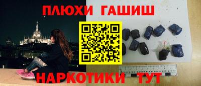 круглые Бийск