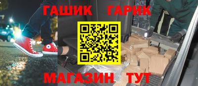 круглые Бийск