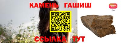круглые Бийск