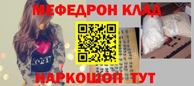 спайс Беслан