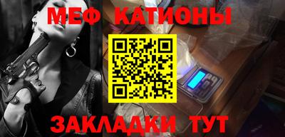 круглые Бийск