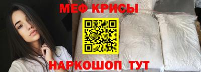 круглые Бийск
