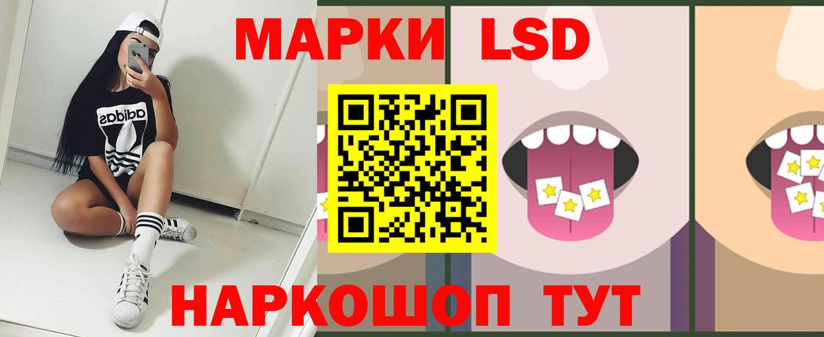 ЛСД экстази ecstasy Ачинск