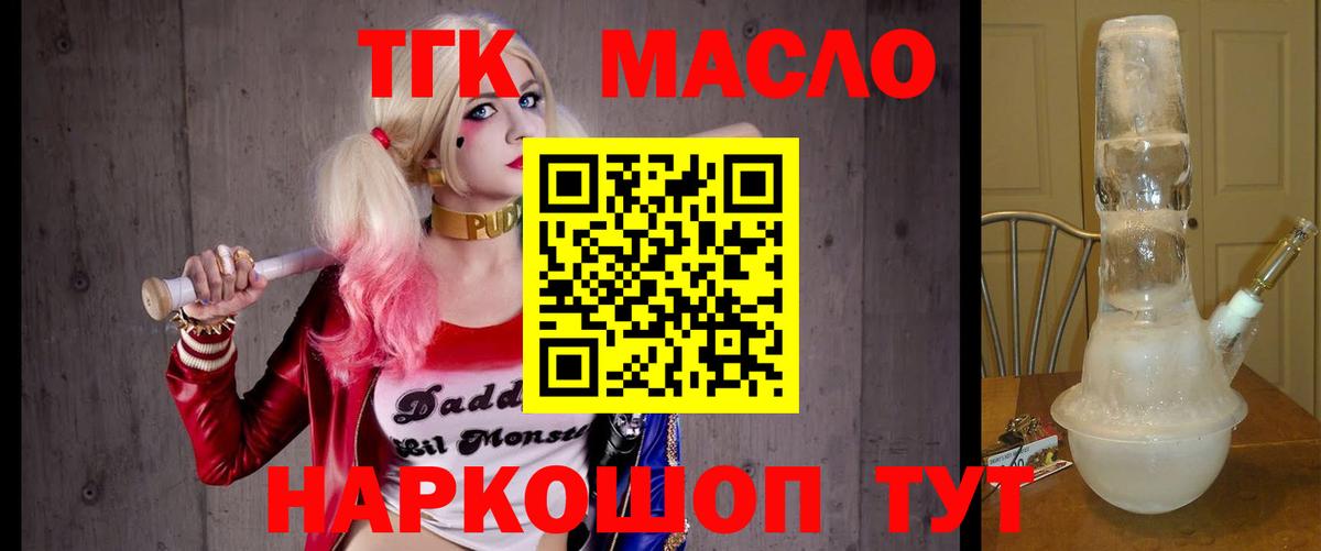 Кетамин  Гашиш  Бошки Шишки  МЕФ   Экстази  Конопля  Вход с VPN  Ачинск  КОКАИН 