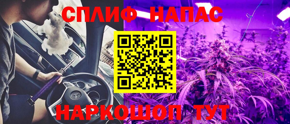 Ачинск  Канабис ГИДРОПОН  Конопля MAZAR  Вход с VPN  Бошки Шишки LSD WEED 